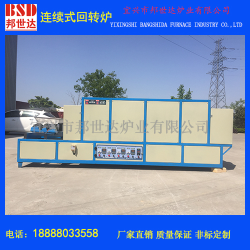 硅片燒結(jié)爐，硅片燒結(jié)爐回轉(zhuǎn)窯，電加熱回轉(zhuǎn)窯