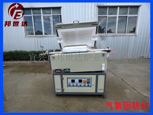 1671784123916306.jpg 四川回轉(zhuǎn)爐2 .jpg