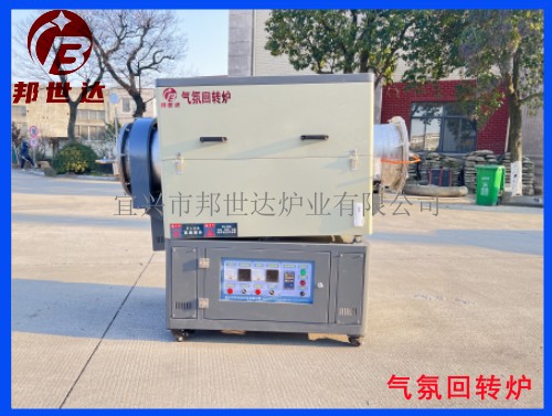1675321037584763.jpg 回轉(zhuǎn)爐1 .jpg