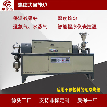 1717057645391487.jpg 官網(wǎng)300X300.jpg