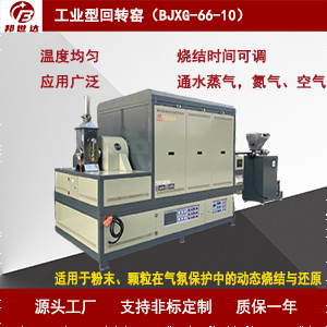 1723858536802720.jpg 間歇式200L300.jpg