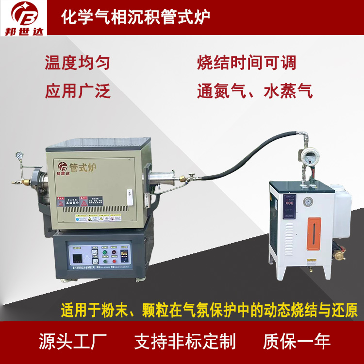 煤粉煅燒爐  微波真空管式爐 磁鐵礦燒結(jié)爐 剛玉陶瓷管、耐高溫