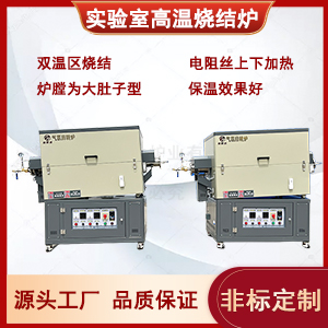 銅粉焙燒回轉(zhuǎn)爐，小型實驗爐，硅片處理回轉(zhuǎn)爐