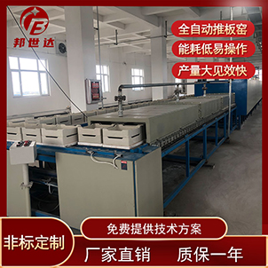 齒科素燒推板爐 壓敏電阻陶瓷排膠爐 電子粉體燒結(jié)爐